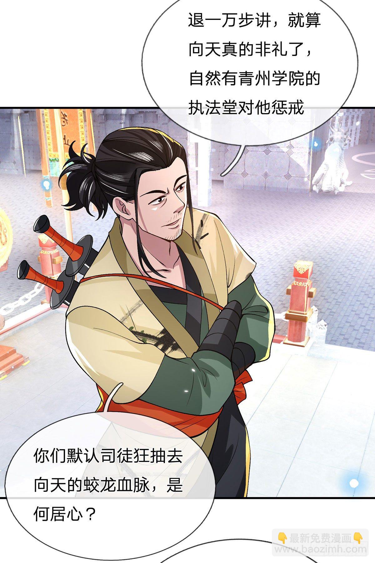 第41话 文采飞扬38