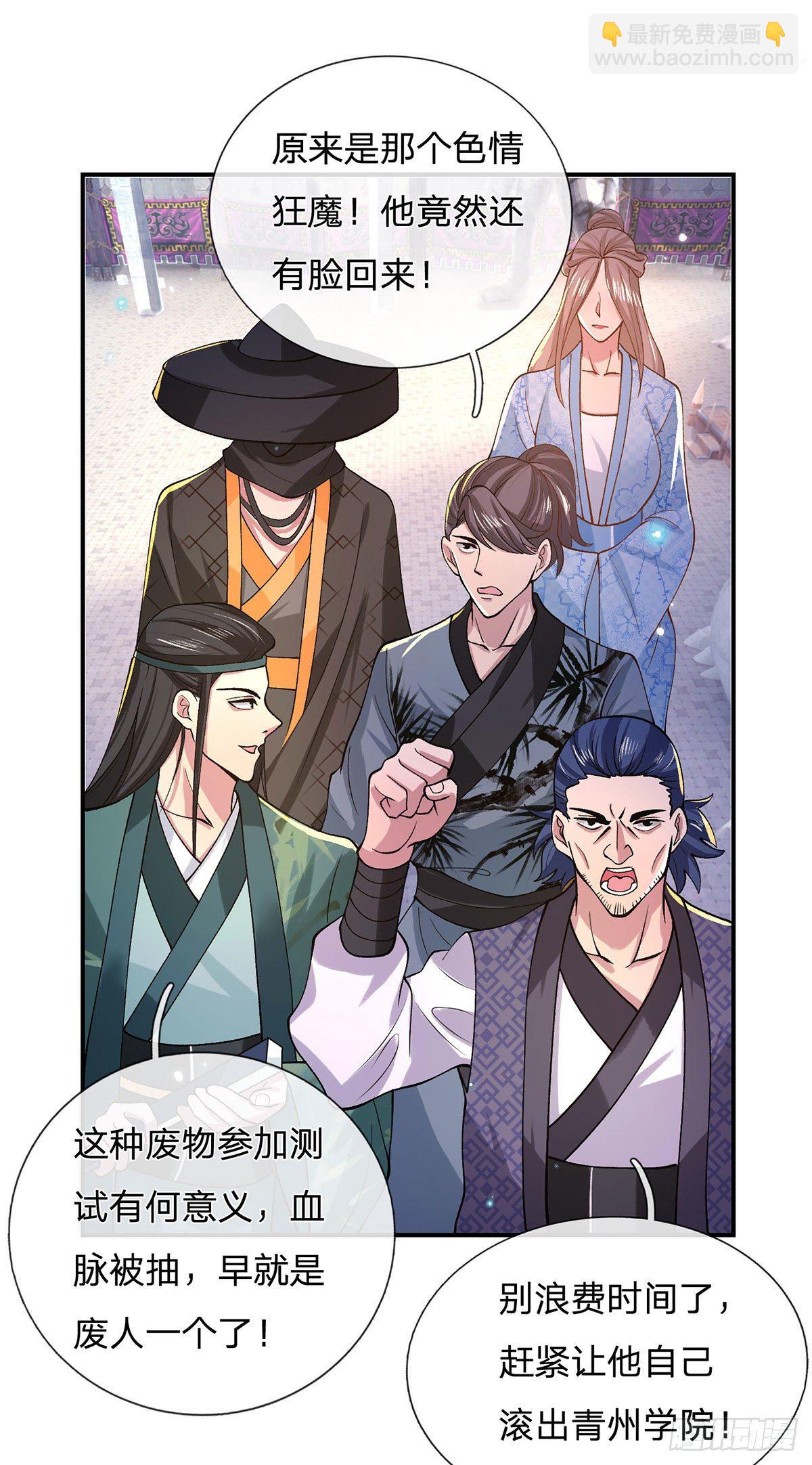 第41话 文采飞扬4