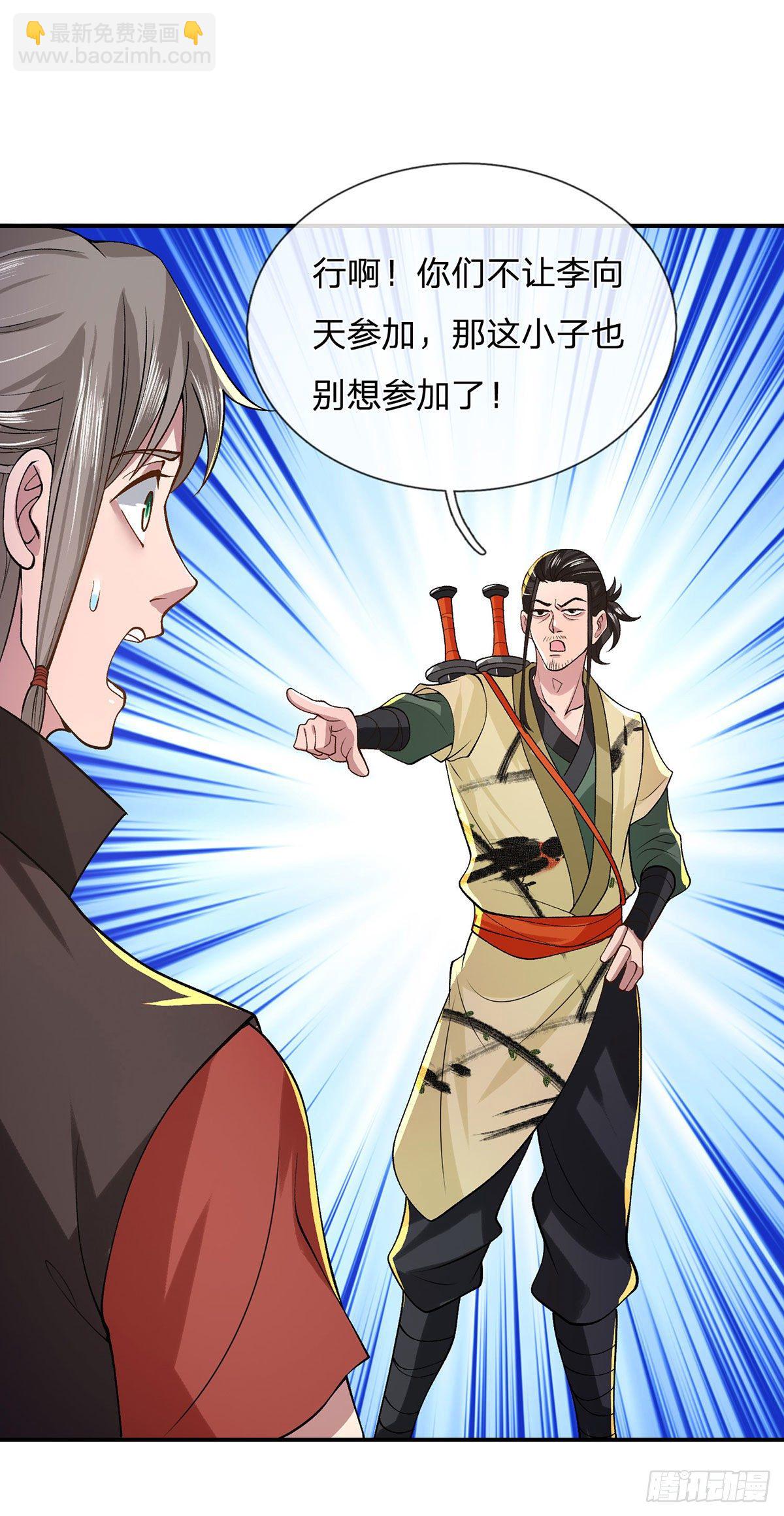 第41话 文采飞扬40