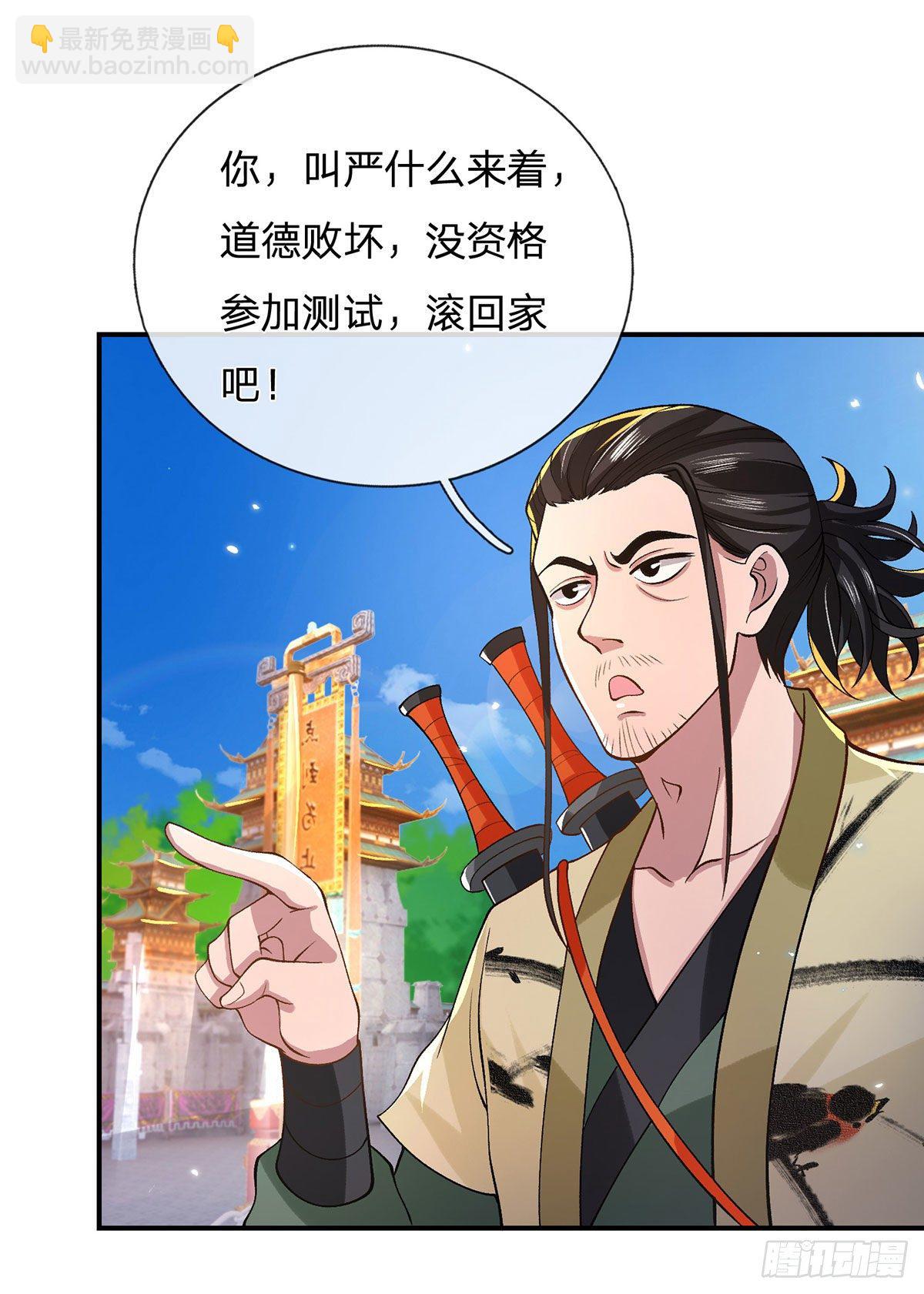 第41话 文采飞扬41