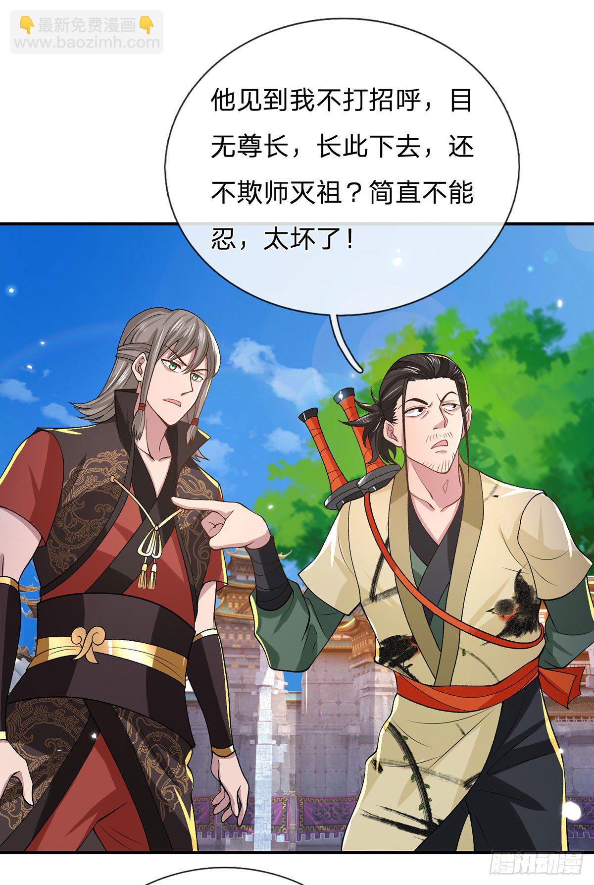 第41话 文采飞扬44