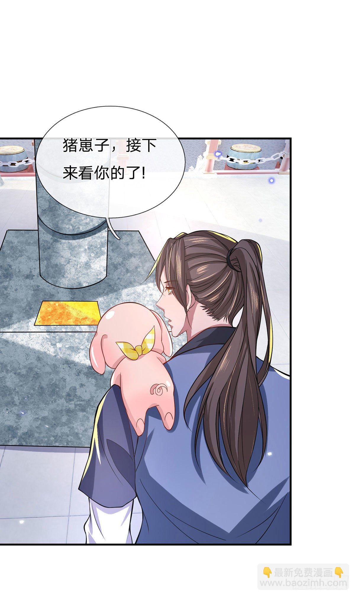 第42话 血脉测试17
