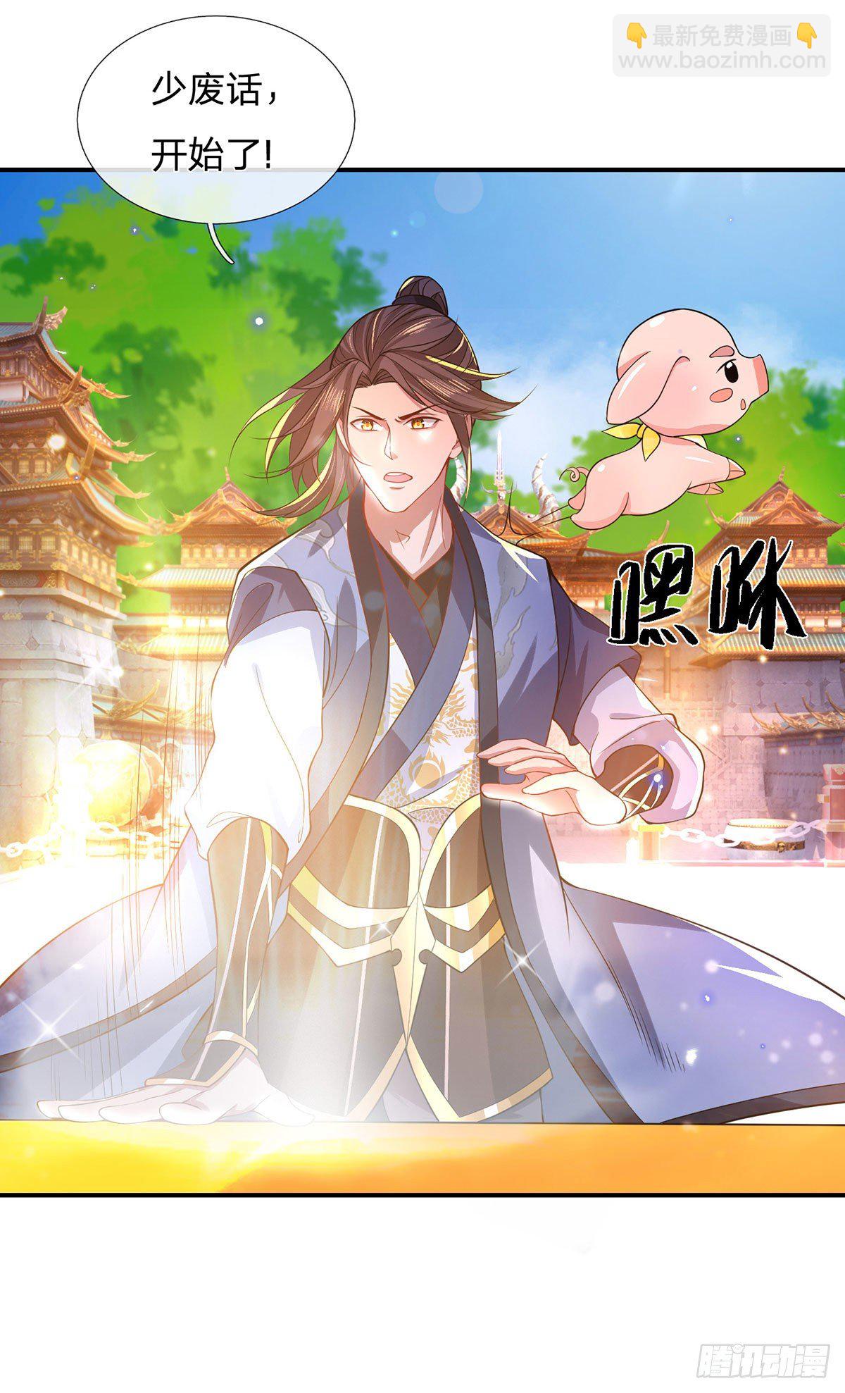 第42话 血脉测试19