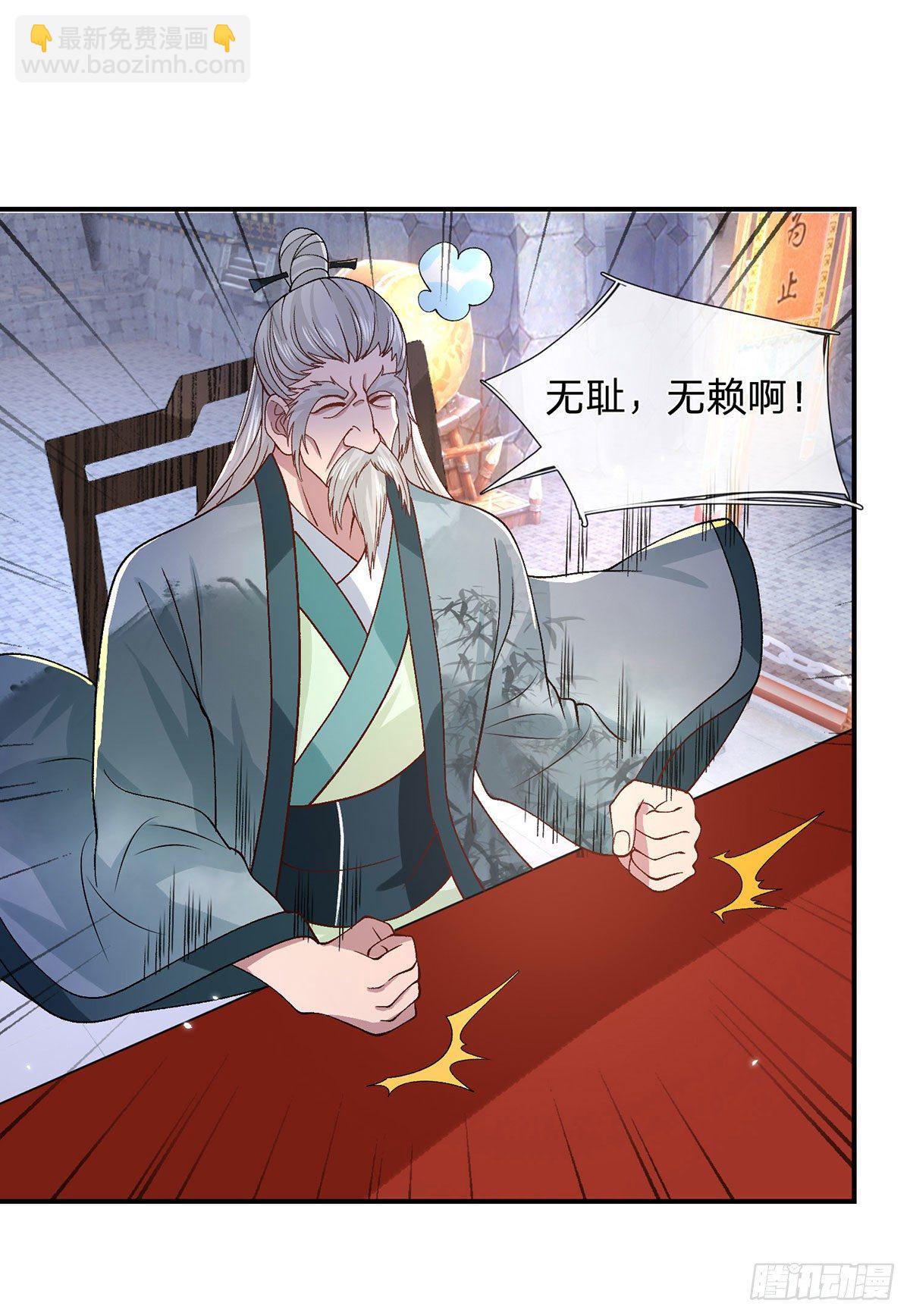 第42话 血脉测试2