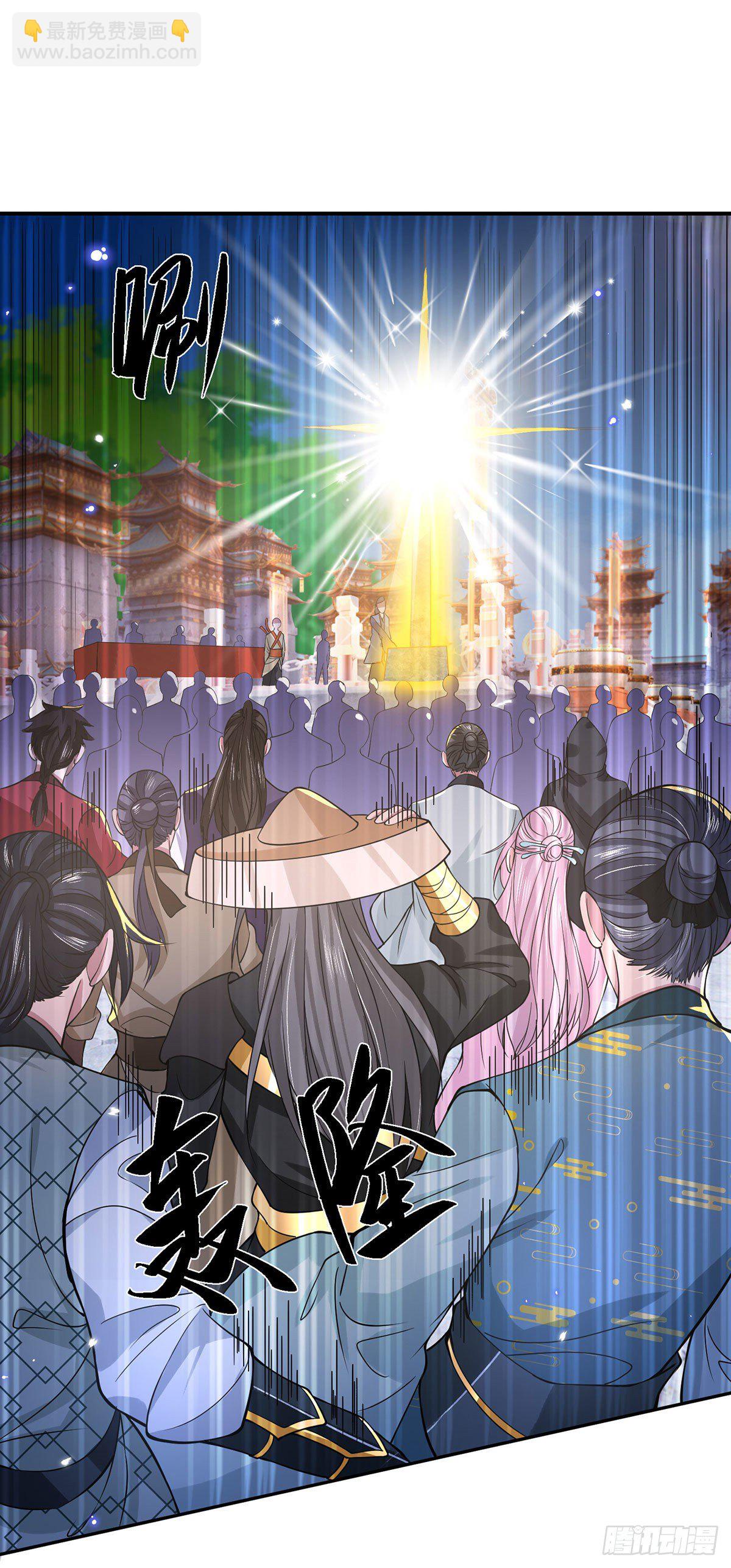 第42话 血脉测试20