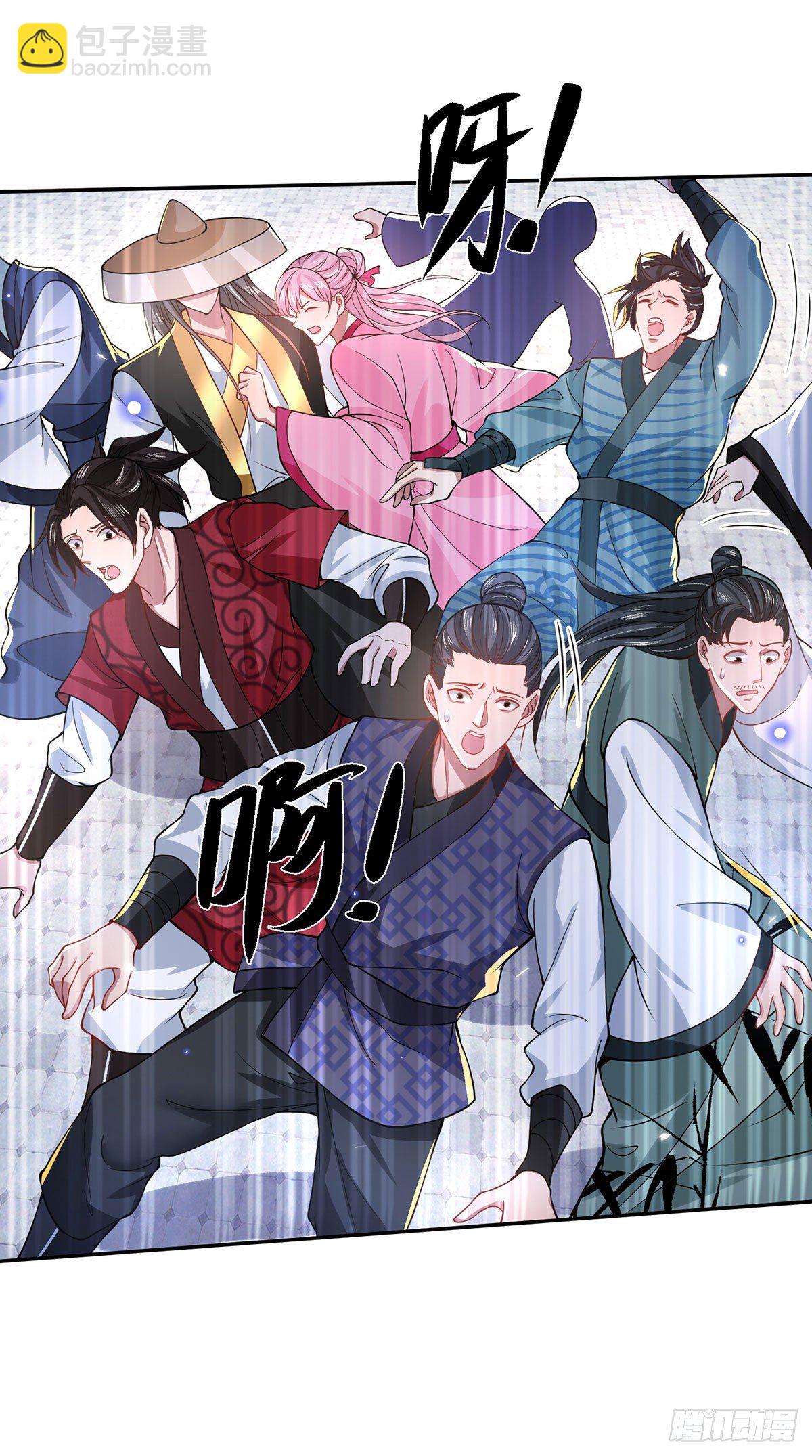 第42话 血脉测试21