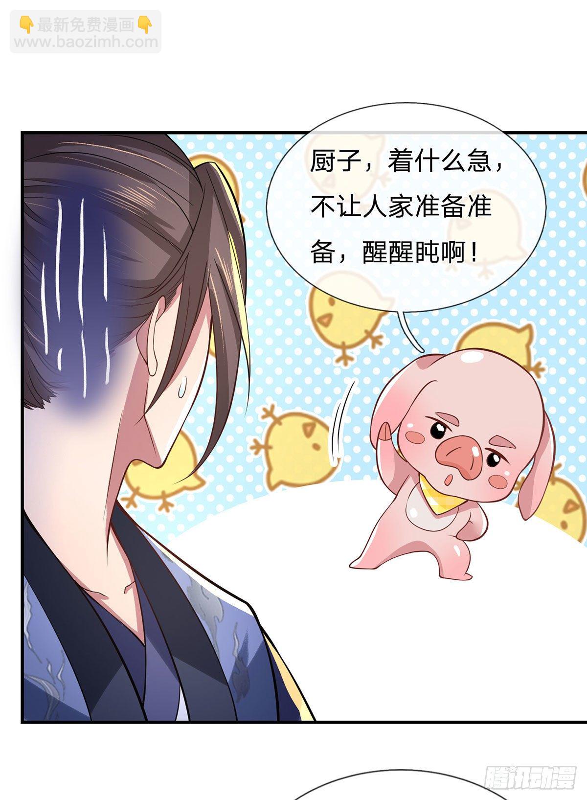 第42话 血脉测试27