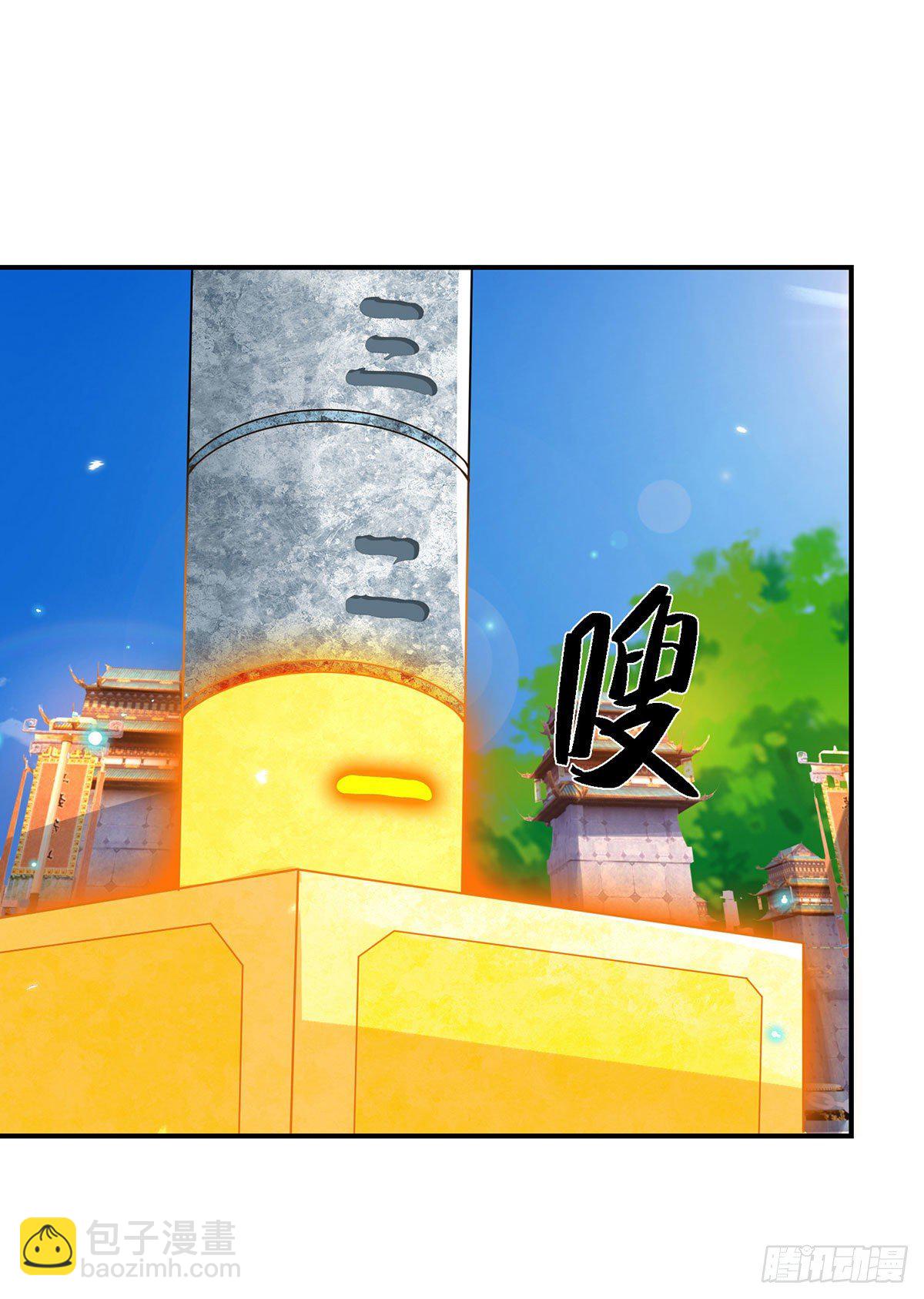 第42话 血脉测试33