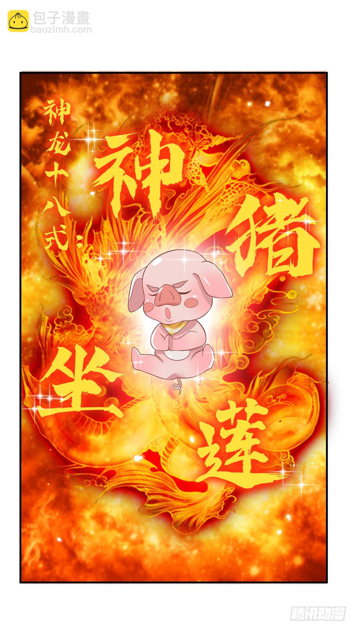 第42话 血脉测试41