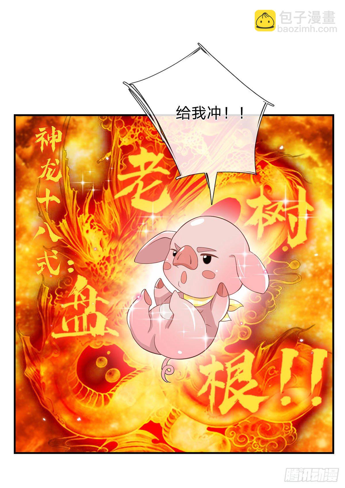 第42话 血脉测试44