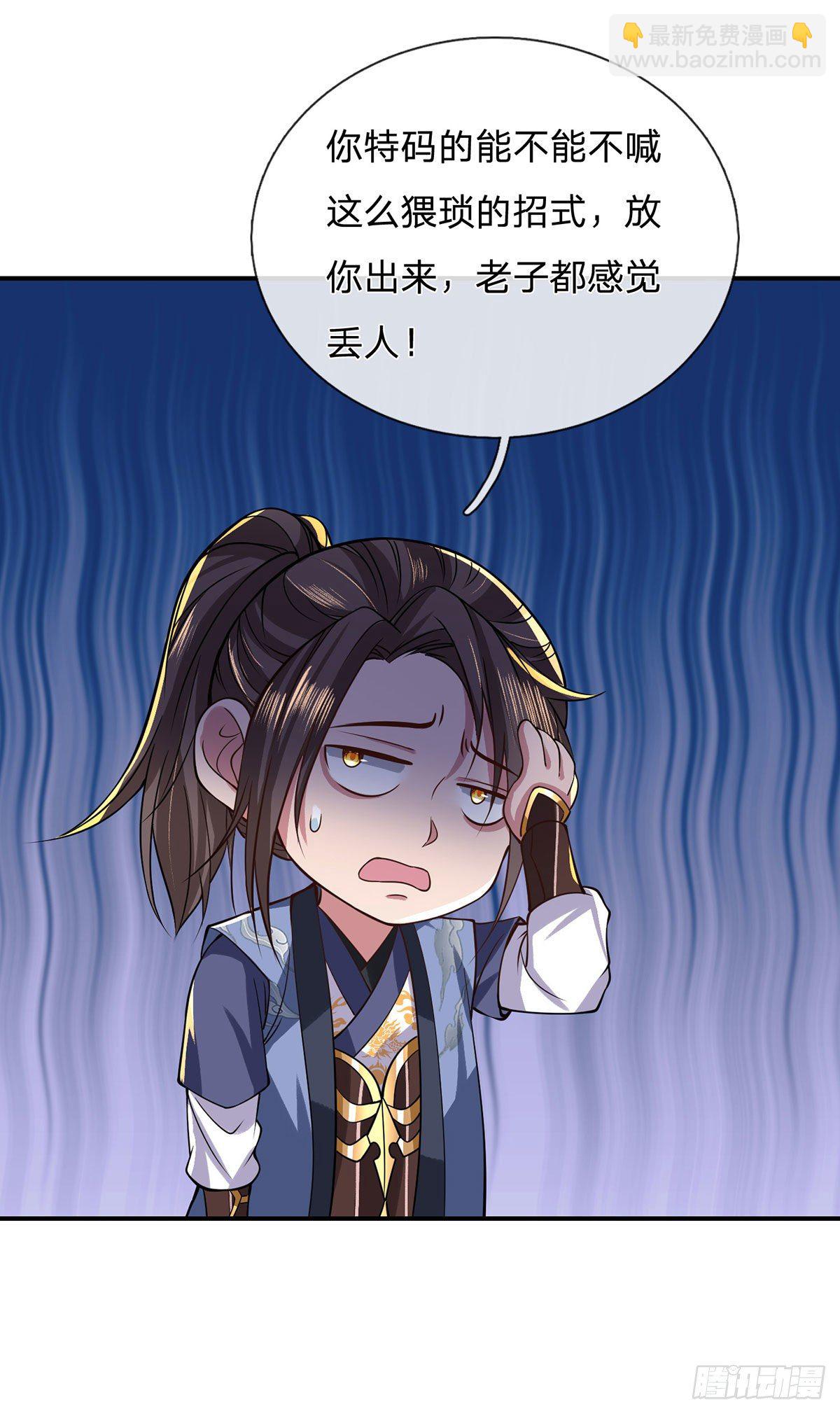 第42话 血脉测试45