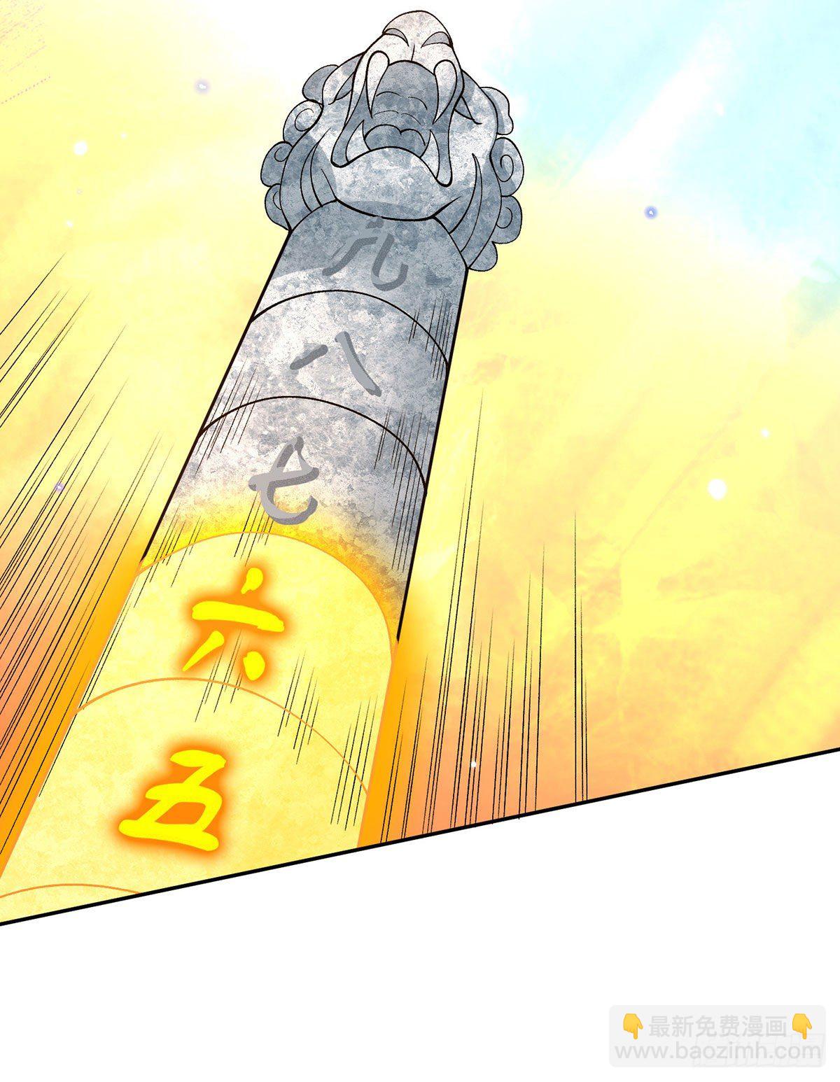 第42话 血脉测试9