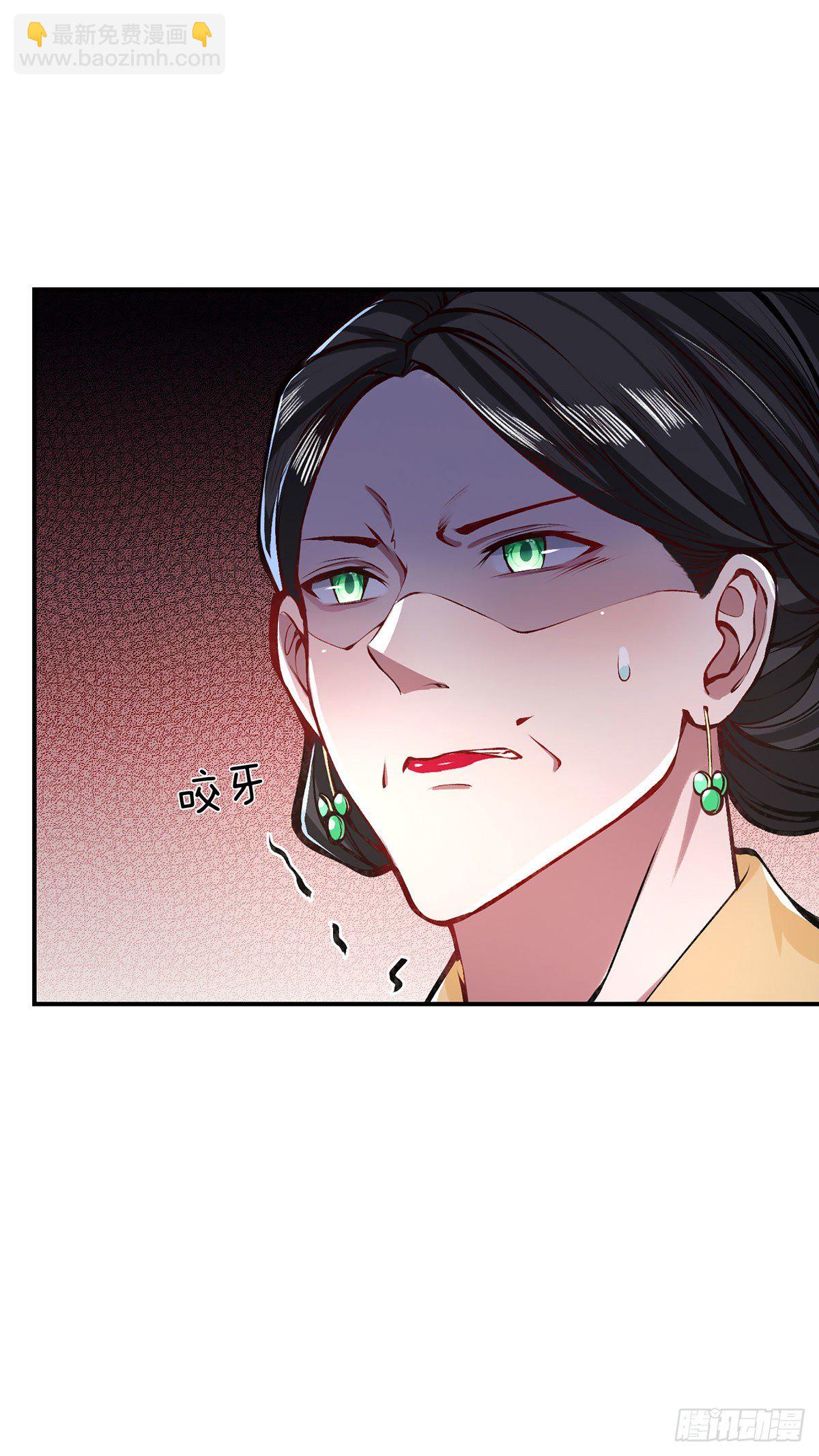 第43话 神级血脉11