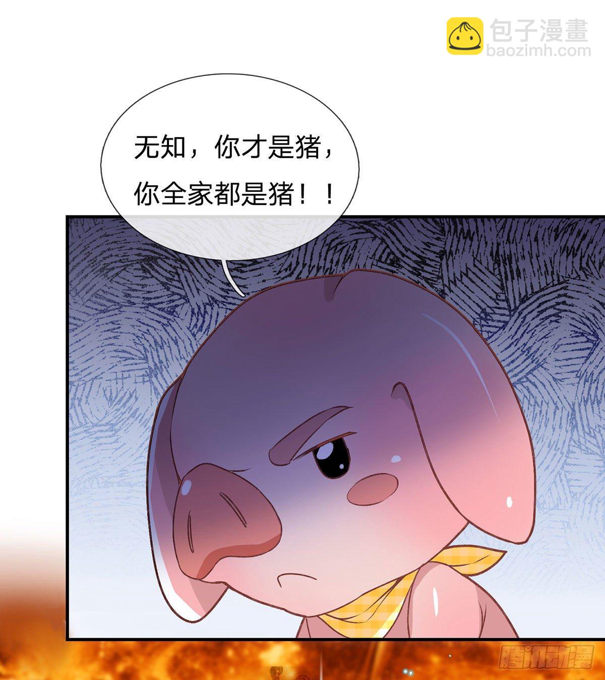 第43话 神级血脉13