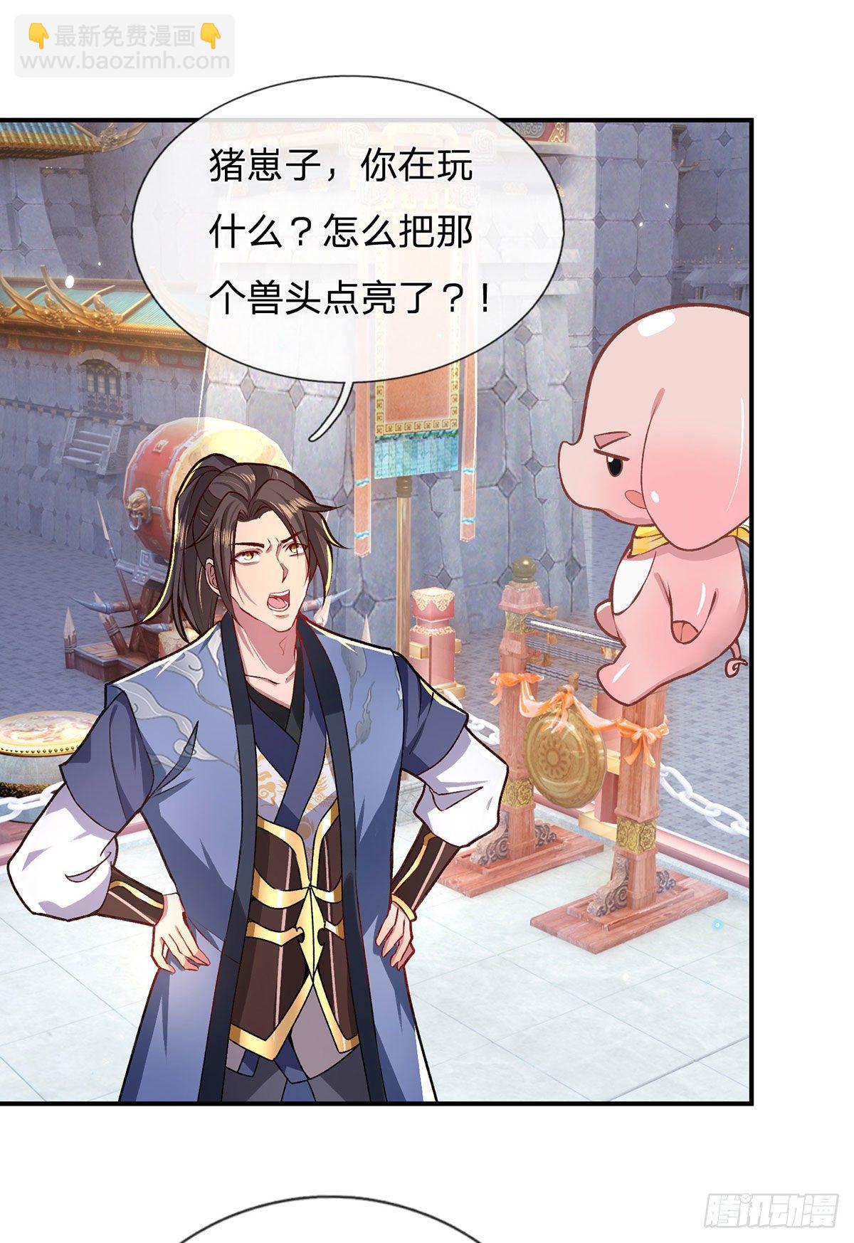 第43话 神级血脉18