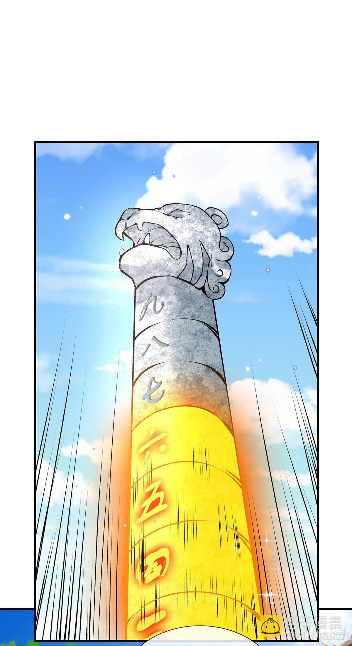 第43话 神级血脉2