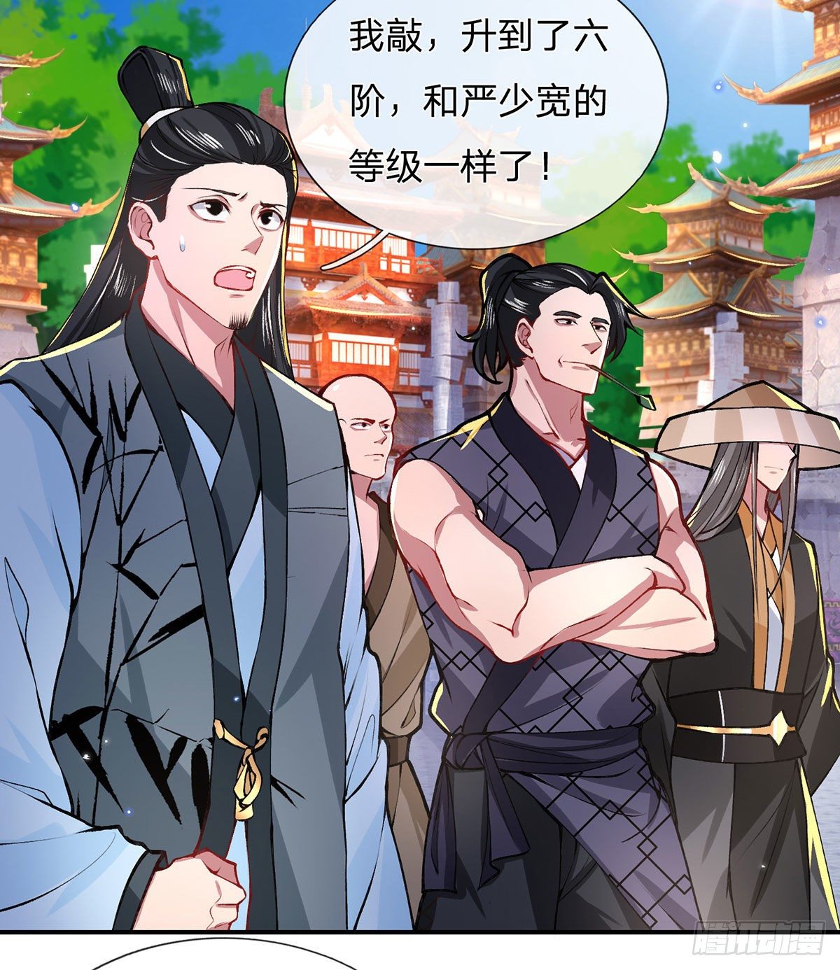 第43话 神级血脉3