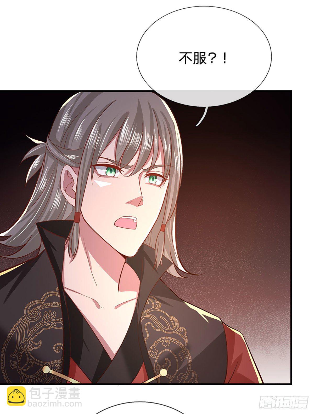 第43话 神级血脉36