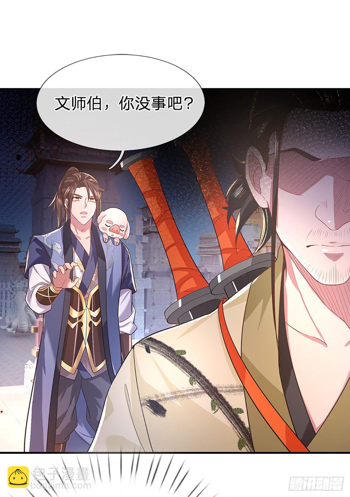 第44话 沧海院12