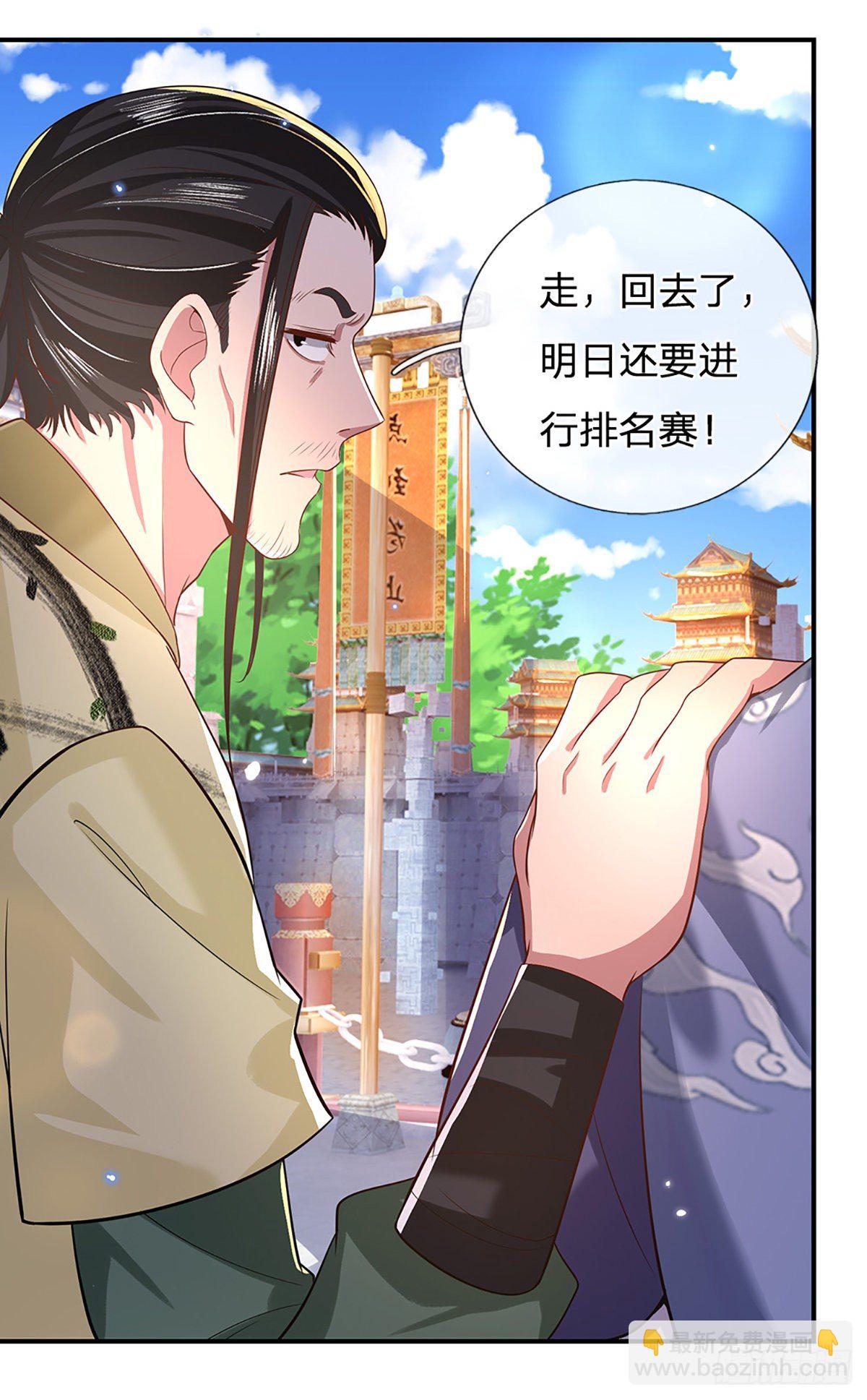 第44话 沧海院15