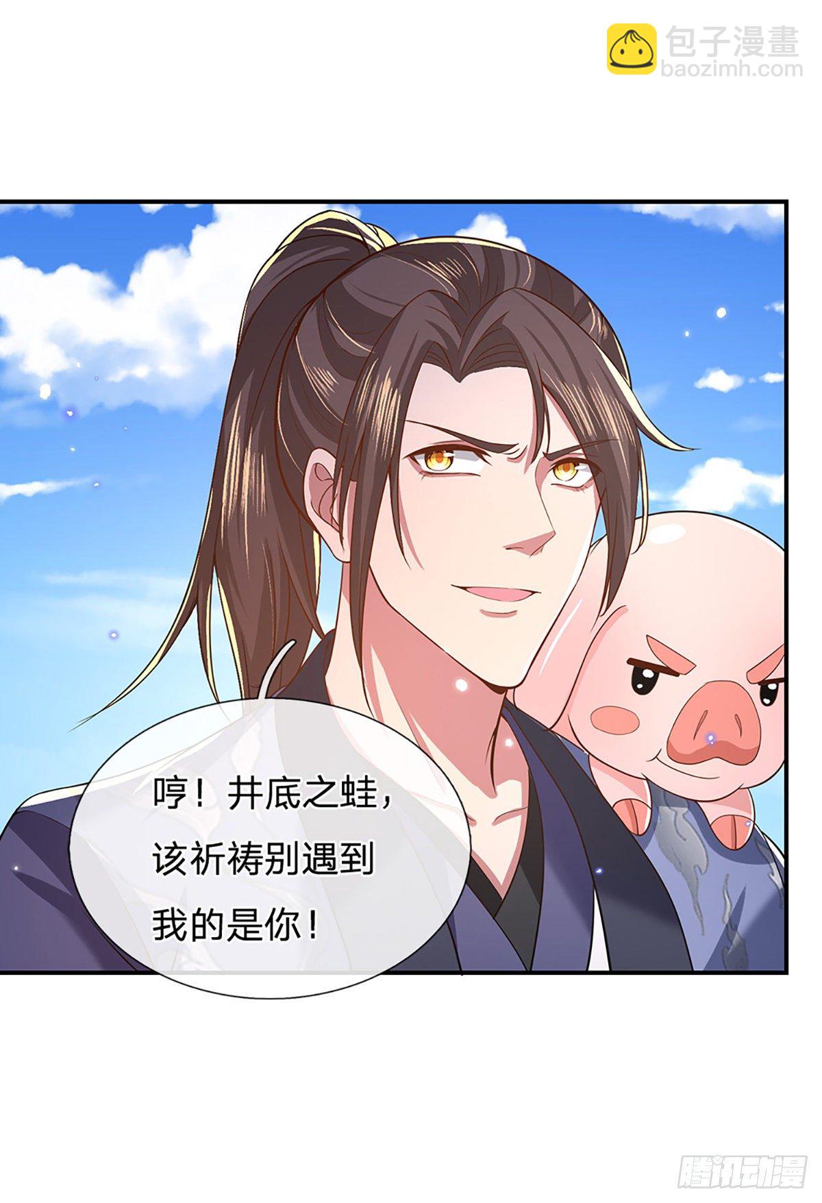 第44话 沧海院18