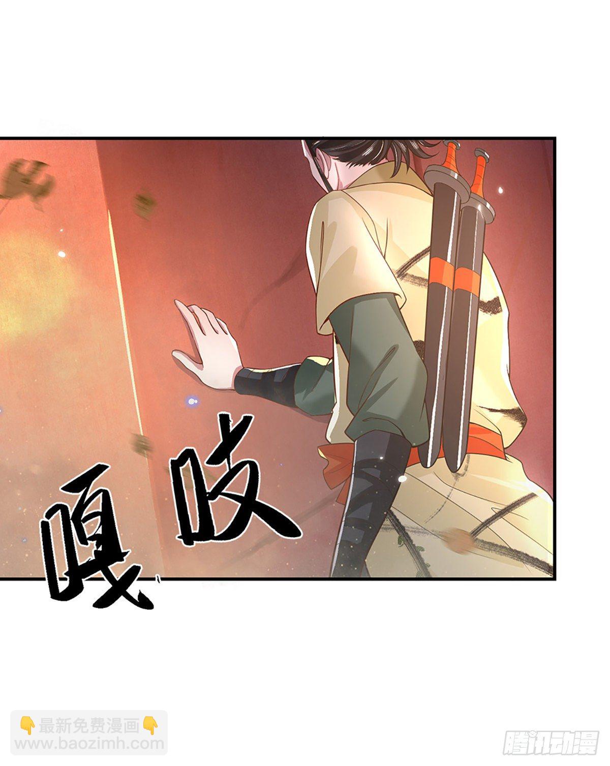 第44话 沧海院21