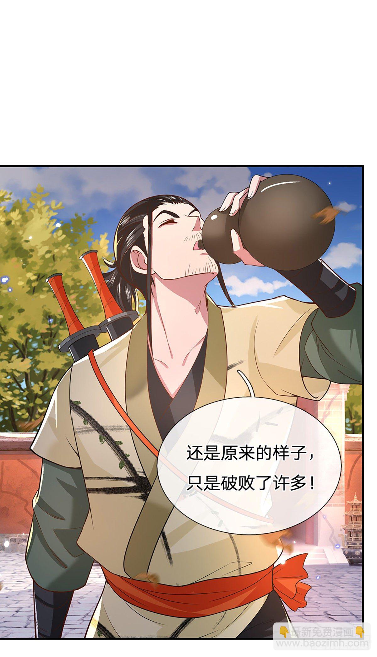 第44话 沧海院23