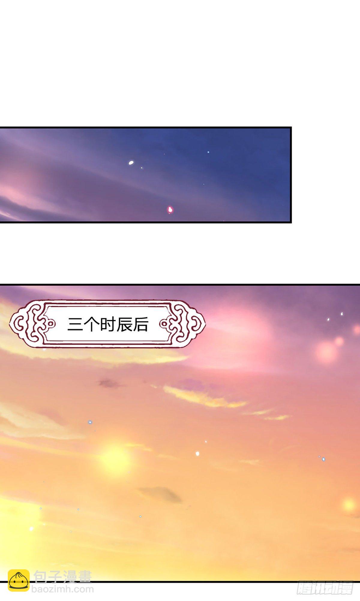 第44话 沧海院27