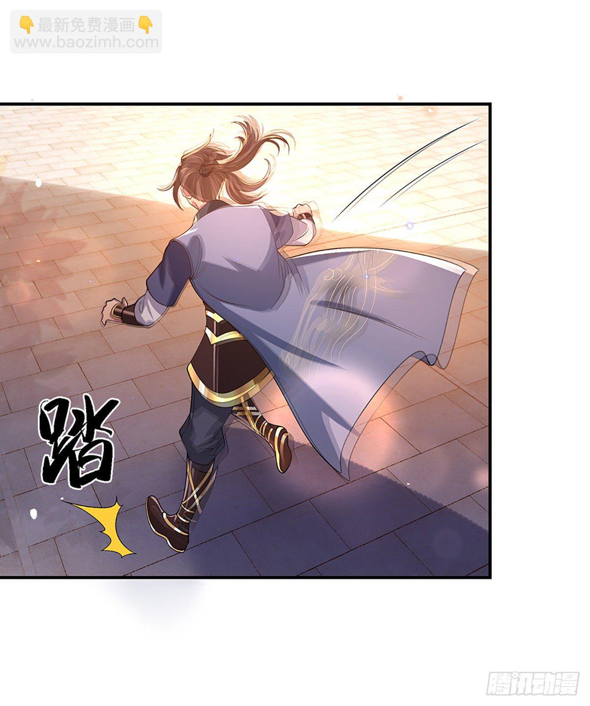 第44话 沧海院37