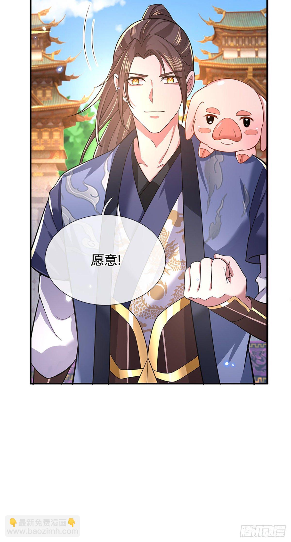 第44话 沧海院7