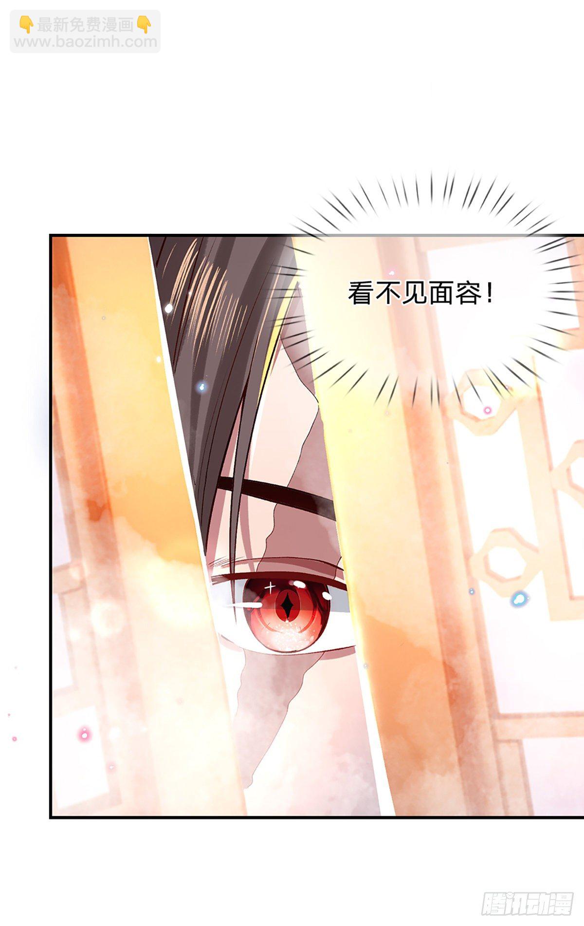 第45话 误闯20