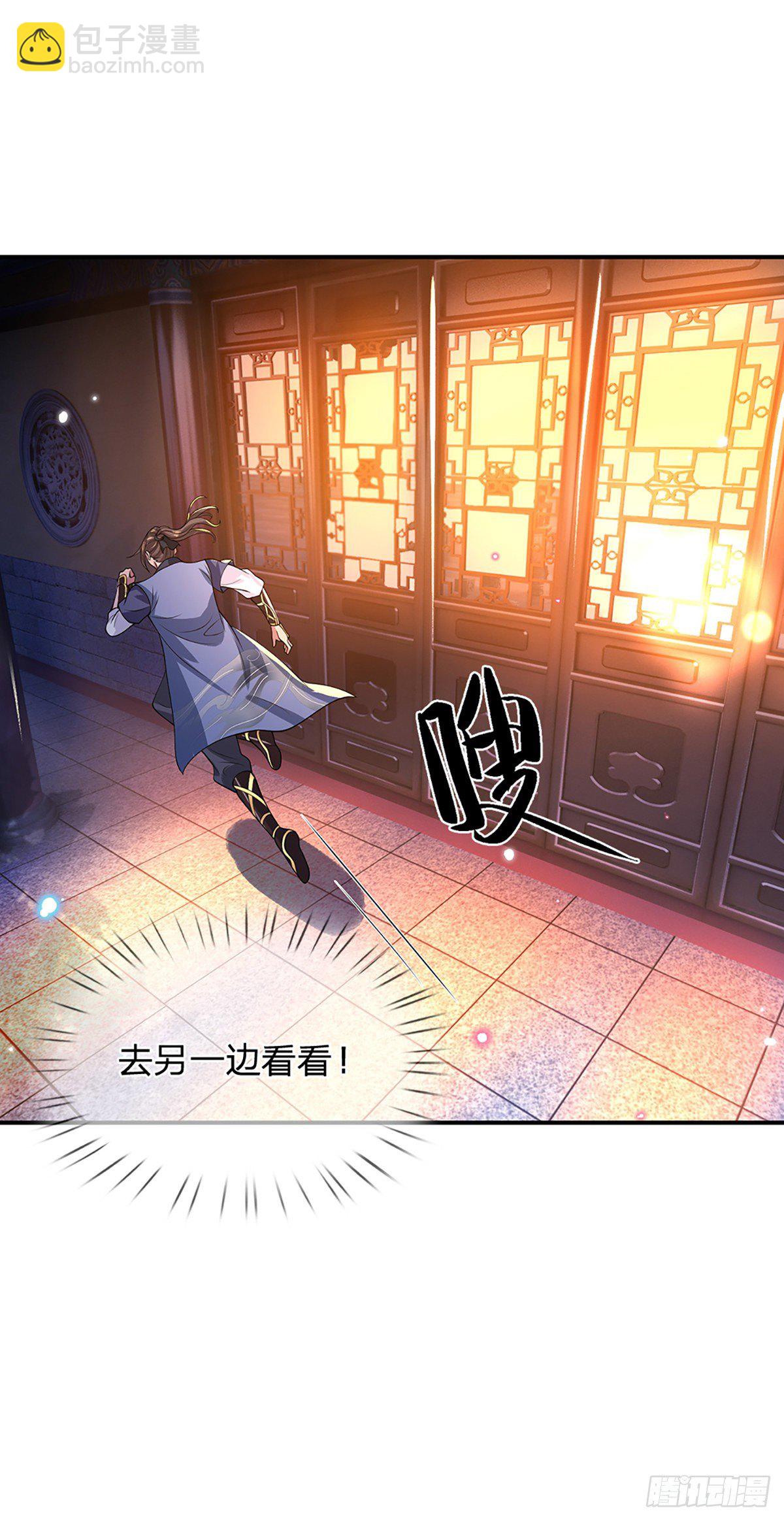 第45话 误闯21
