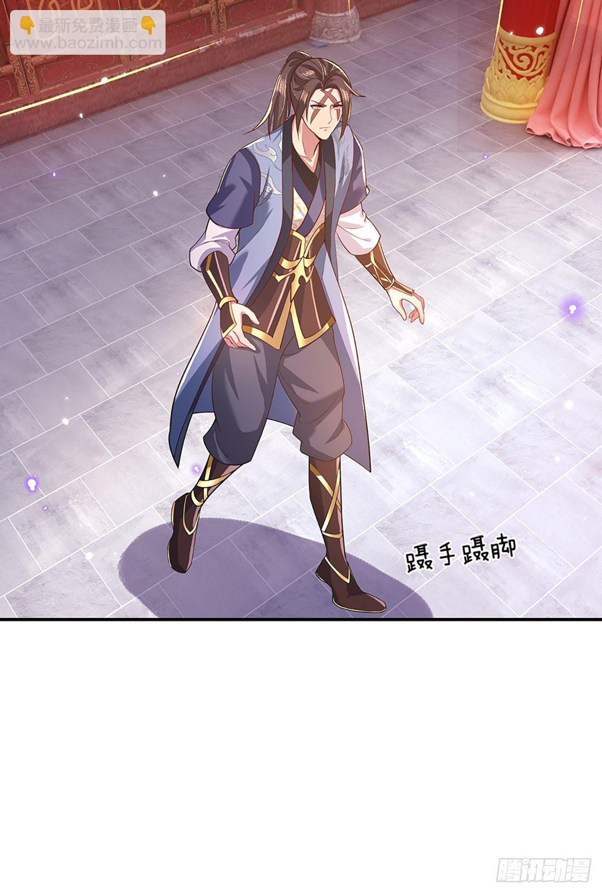 第45话 误闯24