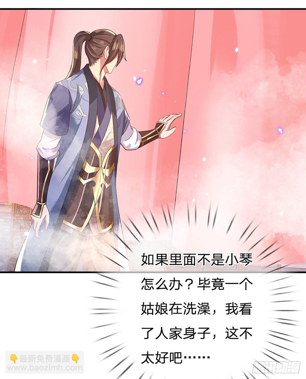 第45话 误闯25