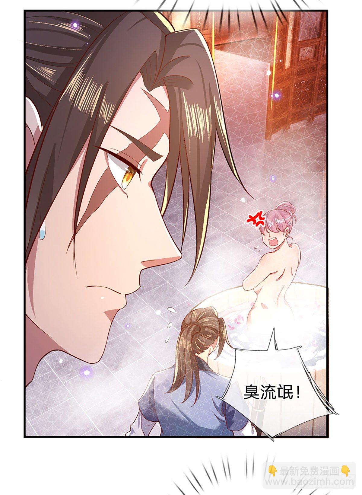 第45话 误闯26