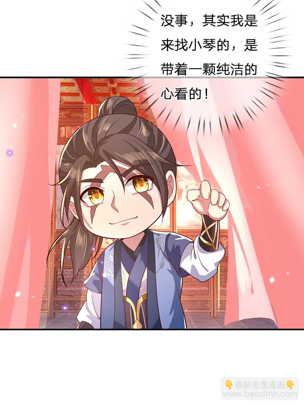 第45话 误闯27