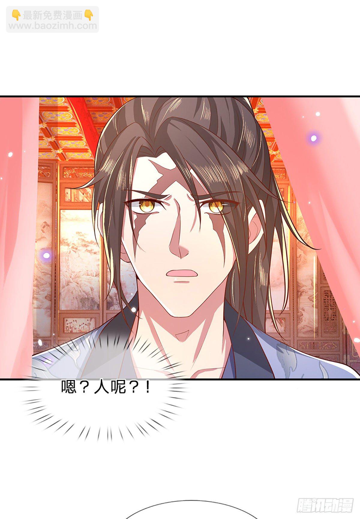 第45话 误闯28