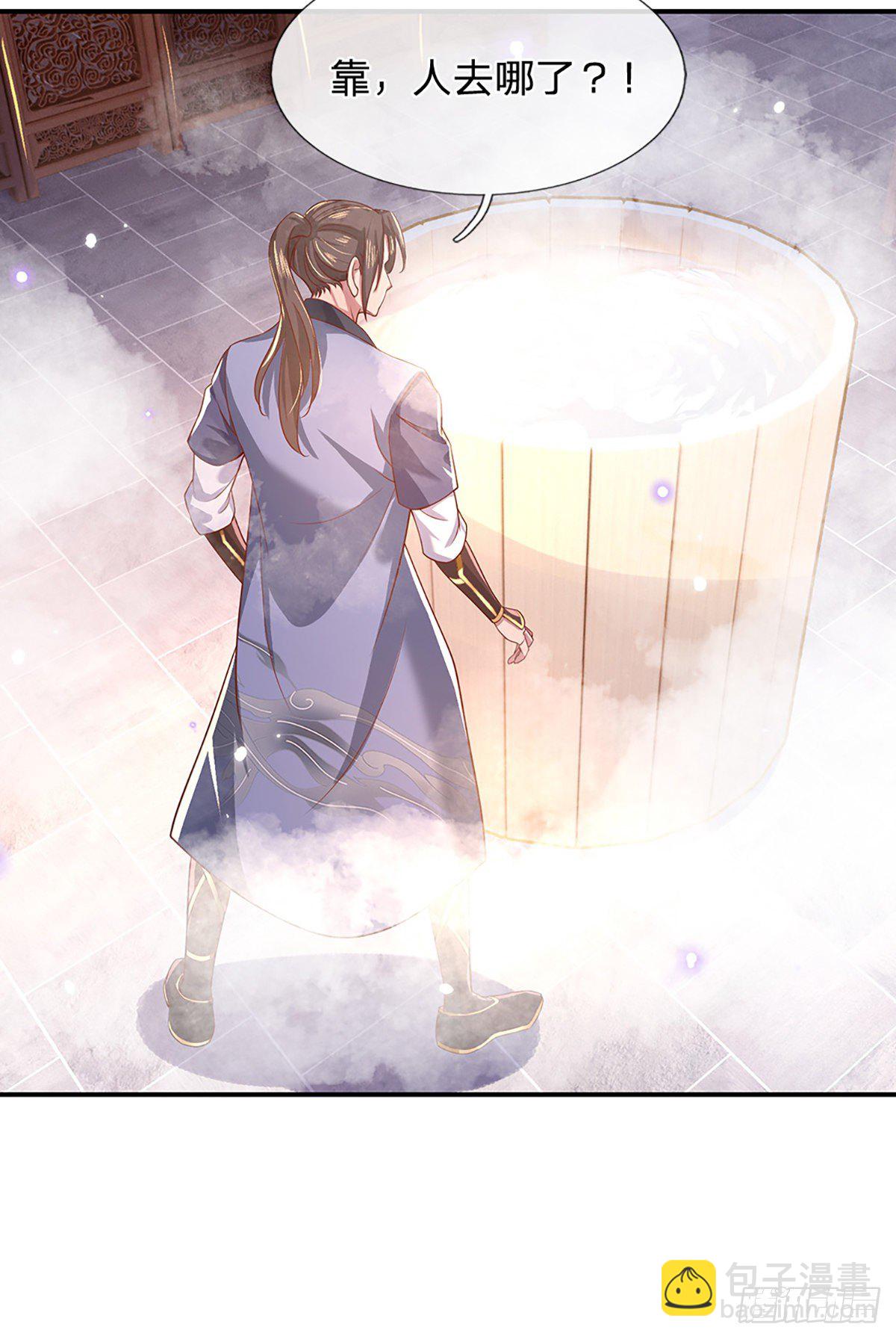 第45话 误闯29