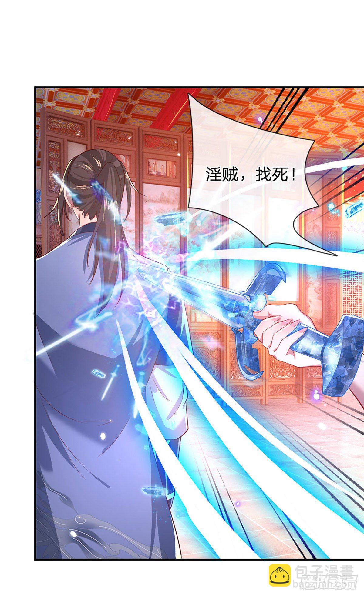 第45话 误闯30