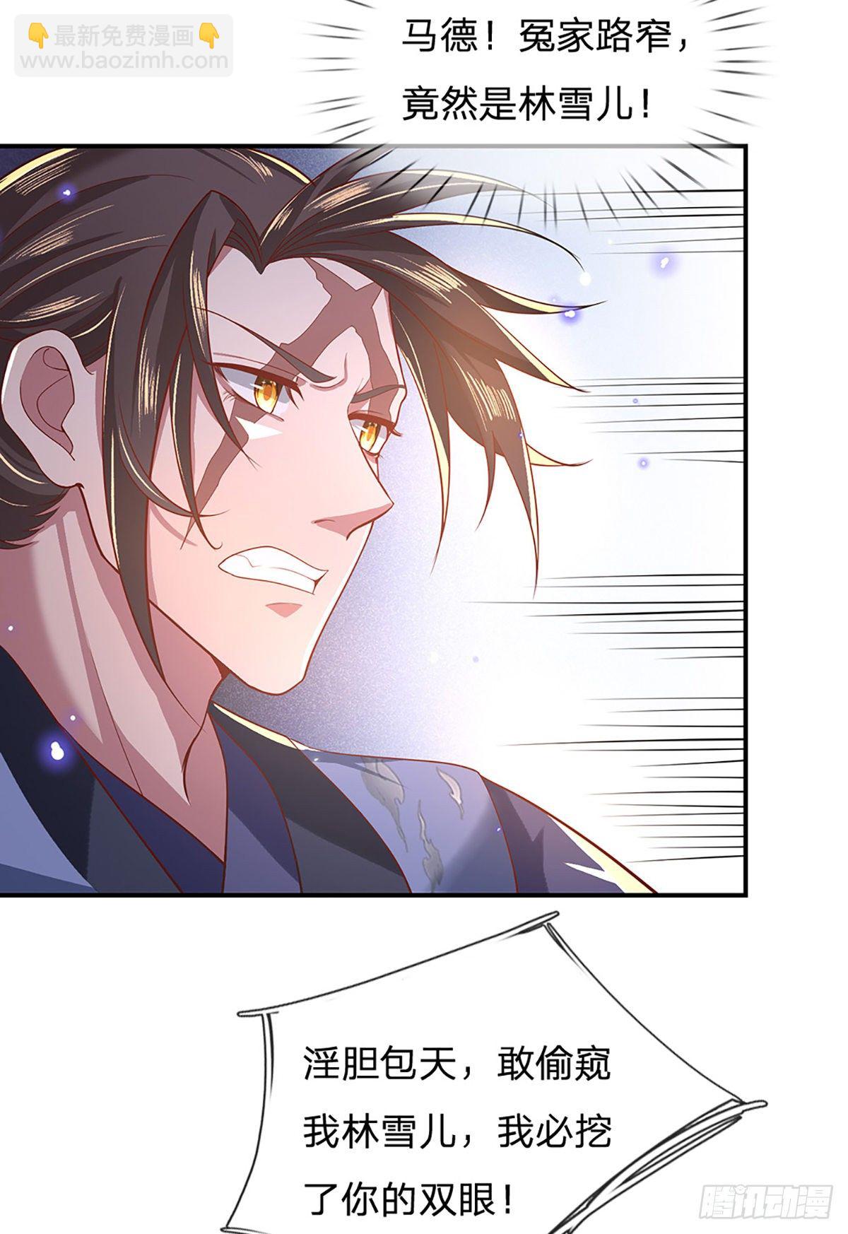 第45话 误闯33