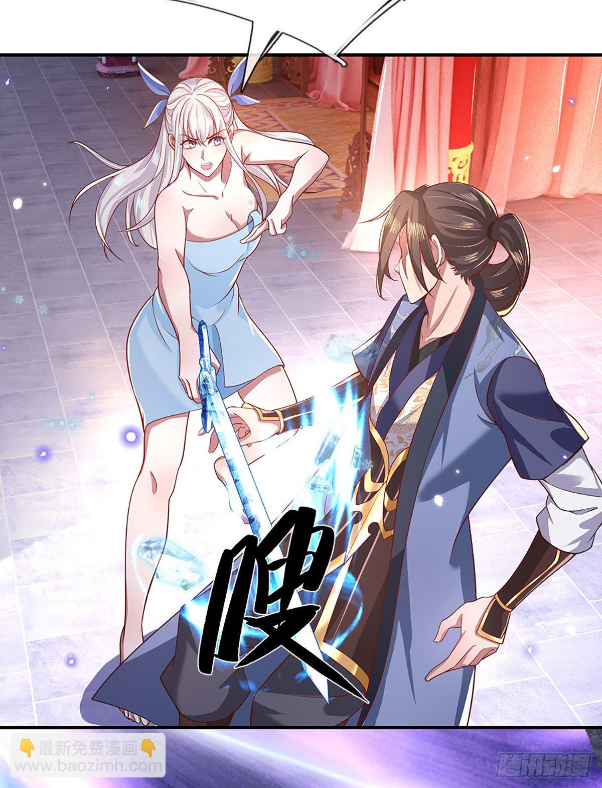 第45话 误闯34
