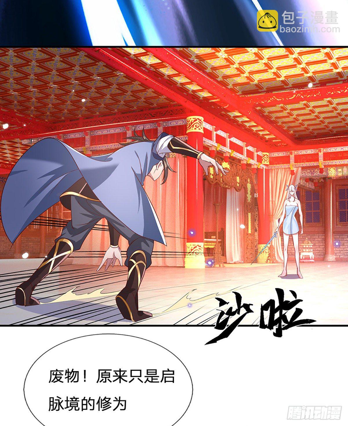 第45话 误闯36