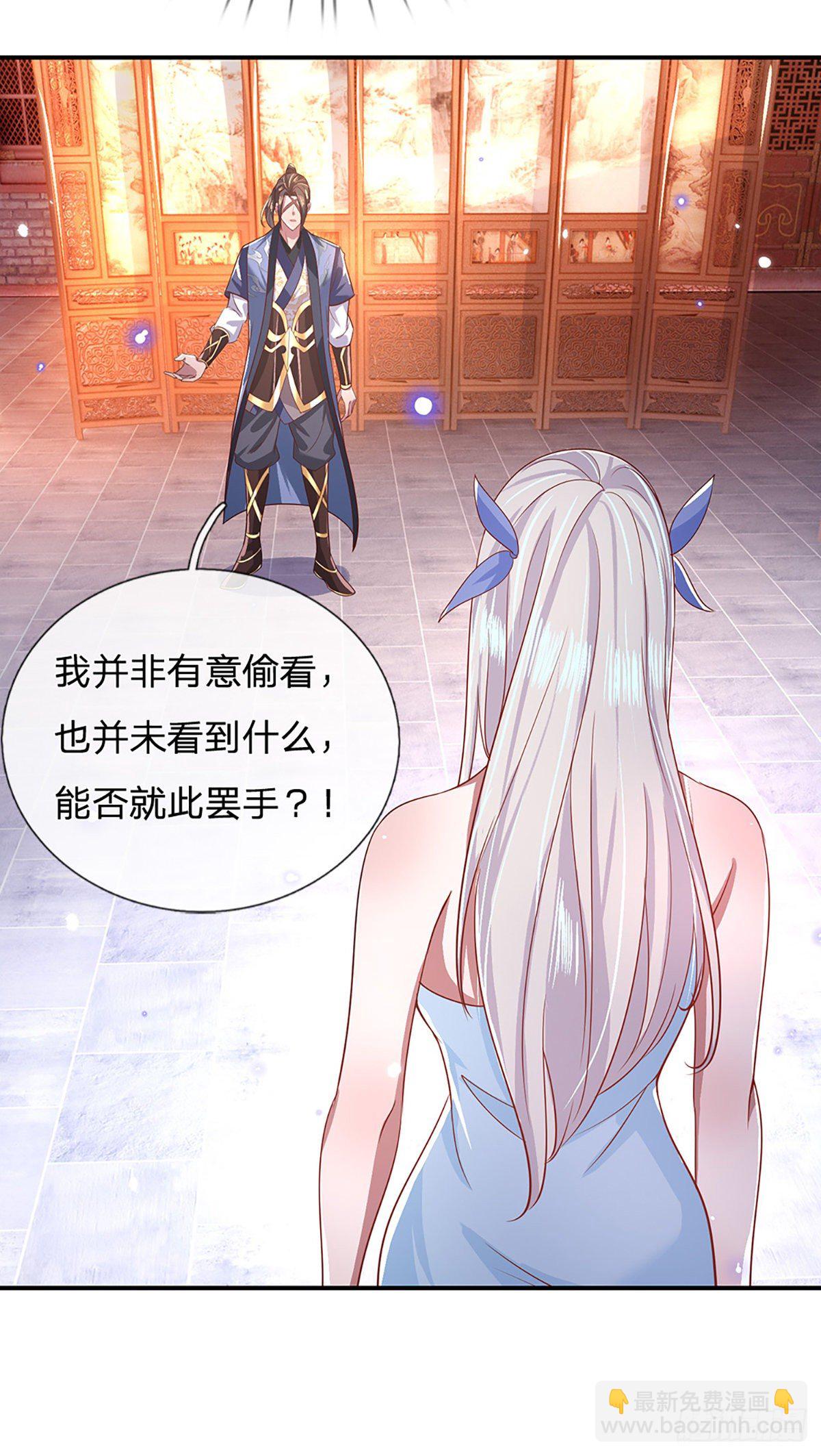 第45话 误闯38