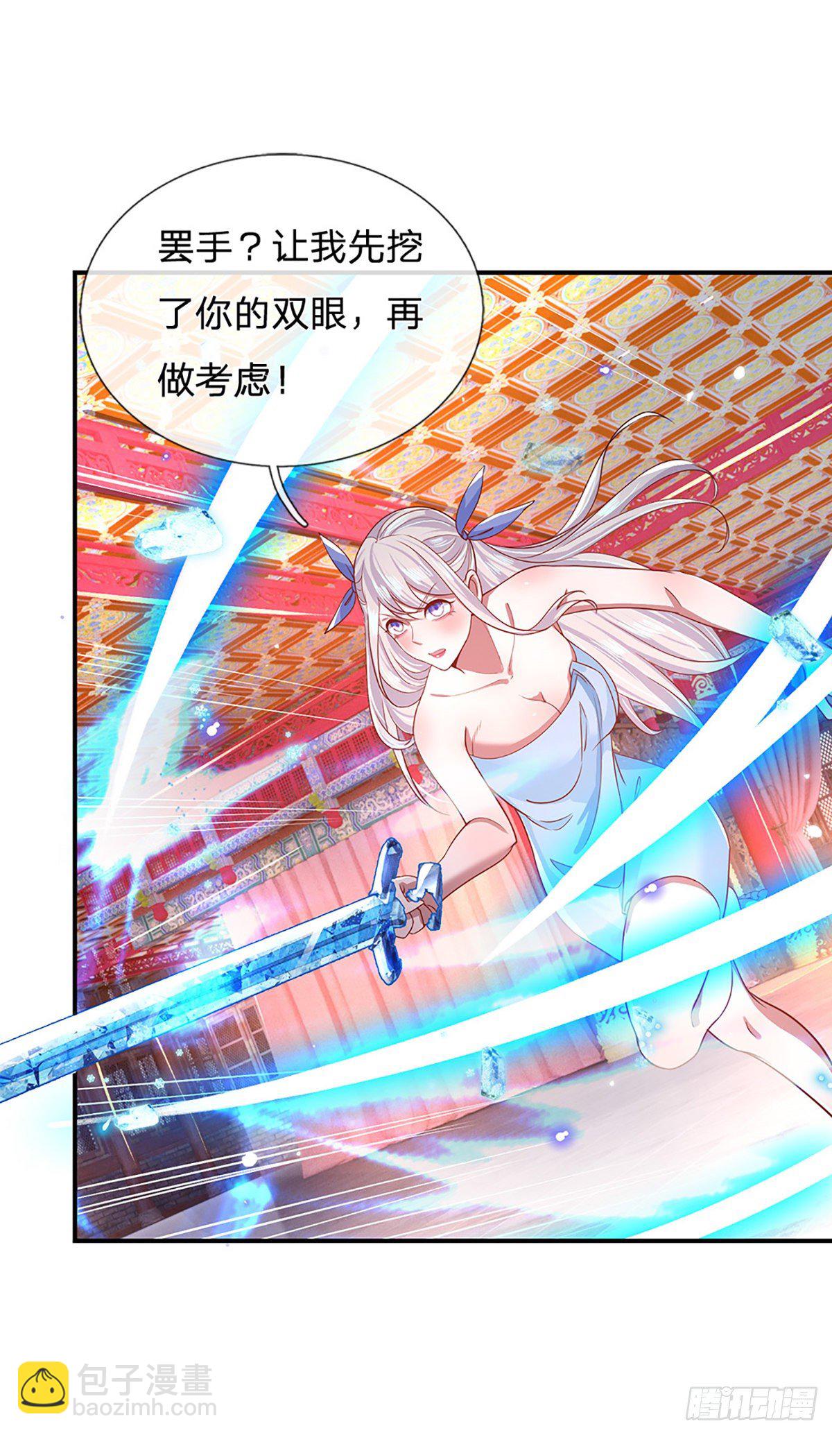 第45话 误闯39