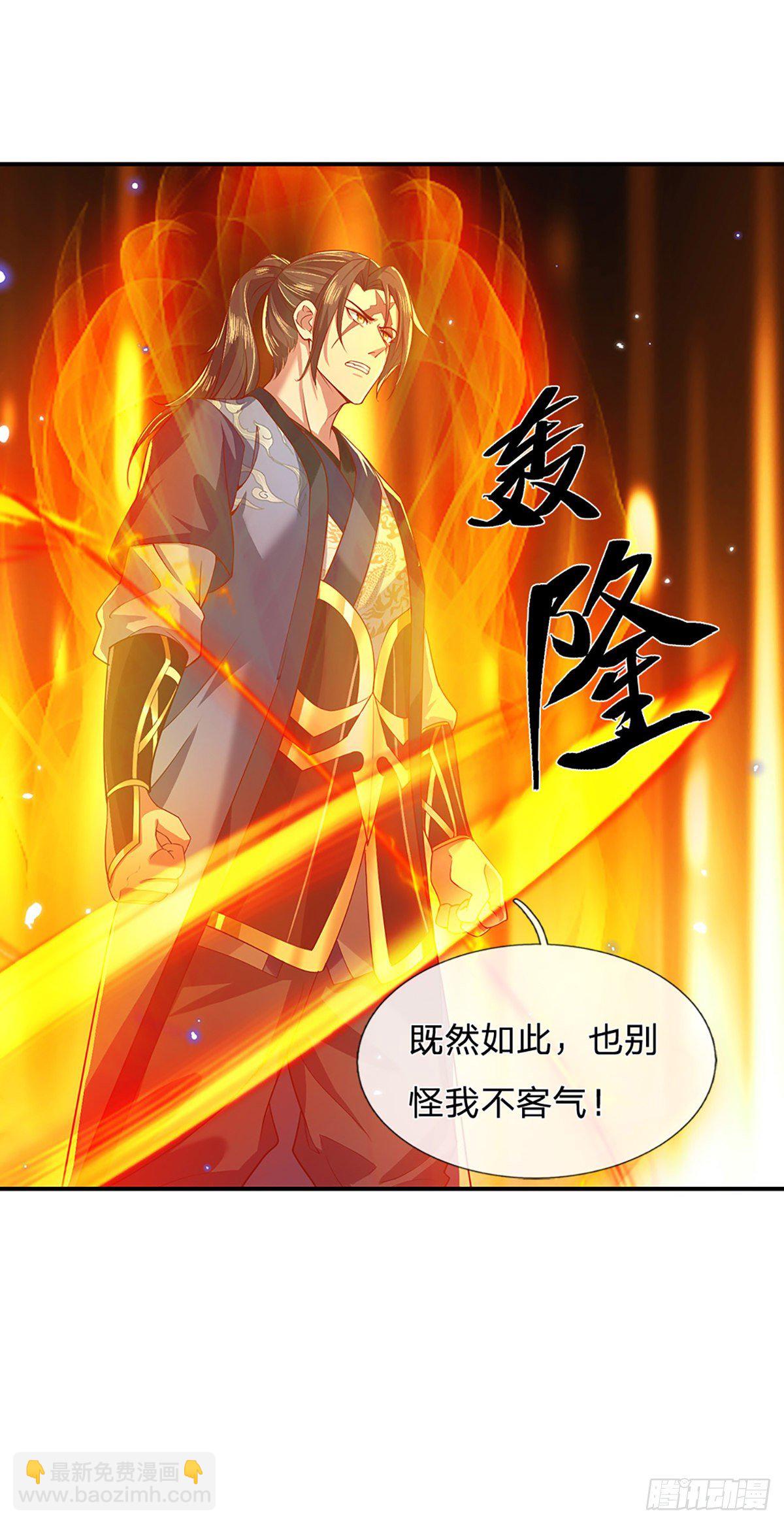 第45话 误闯40