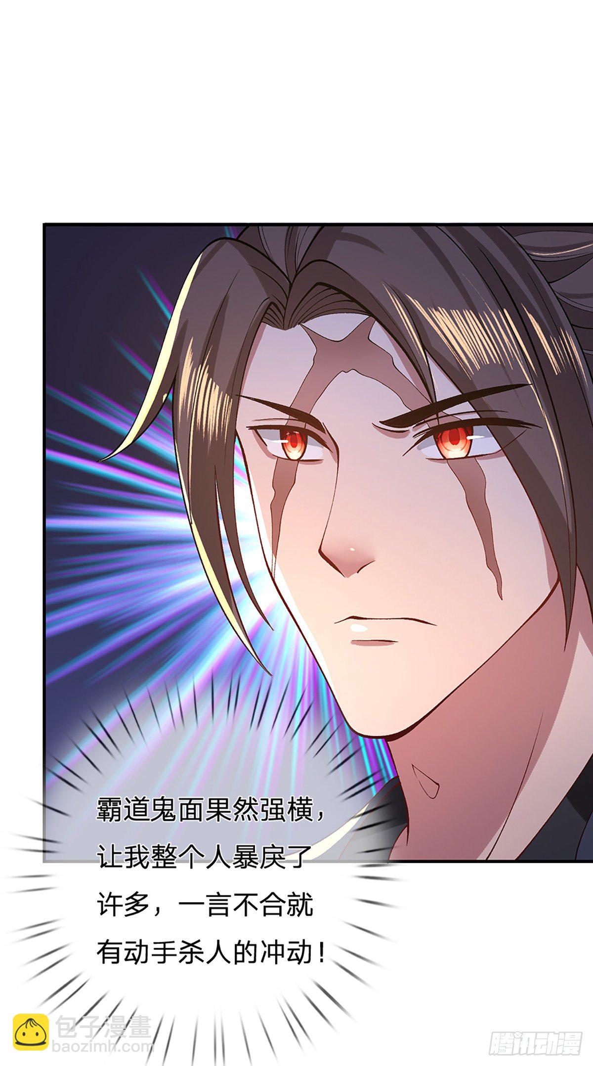 第45话 误闯5