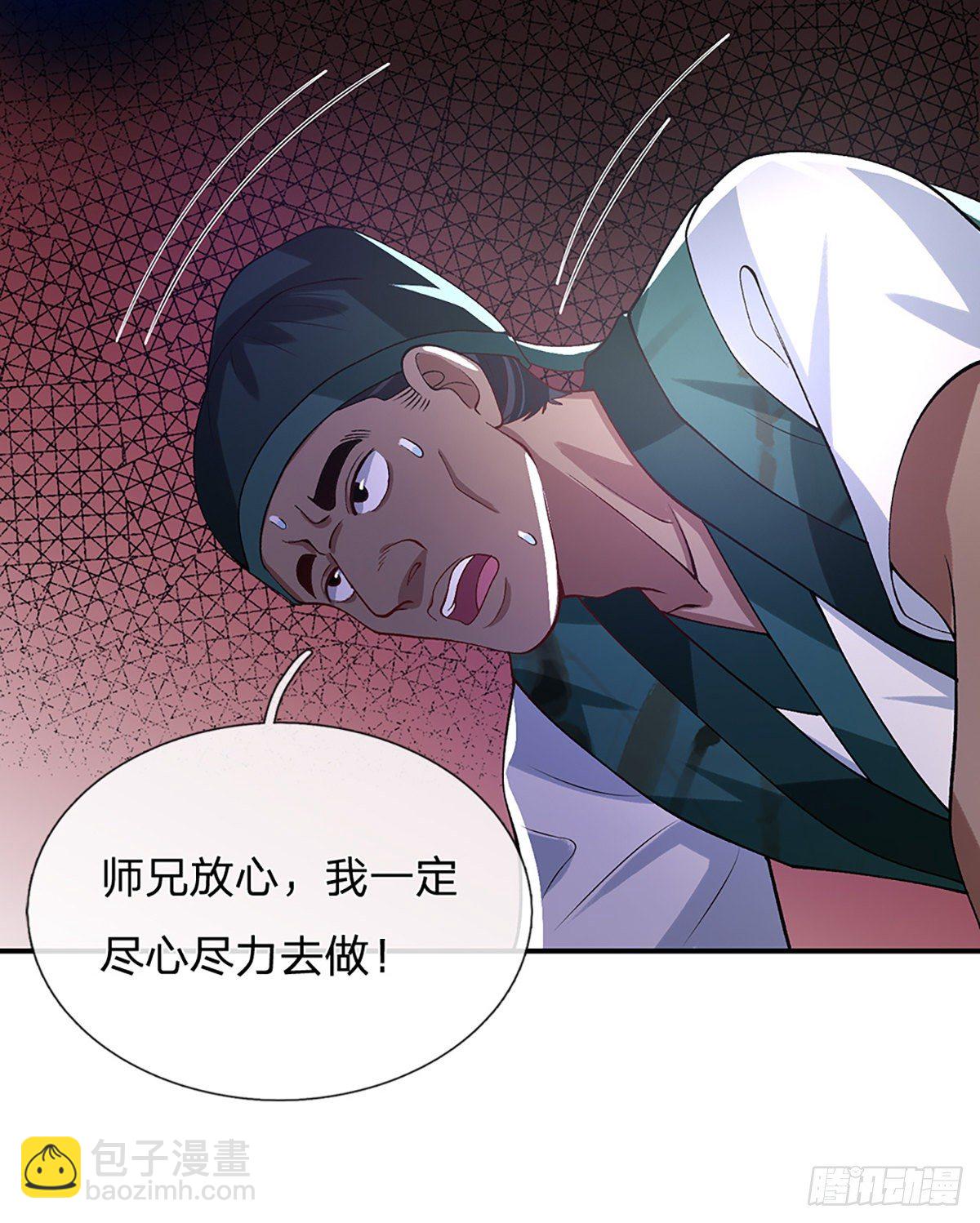 第45话 误闯8