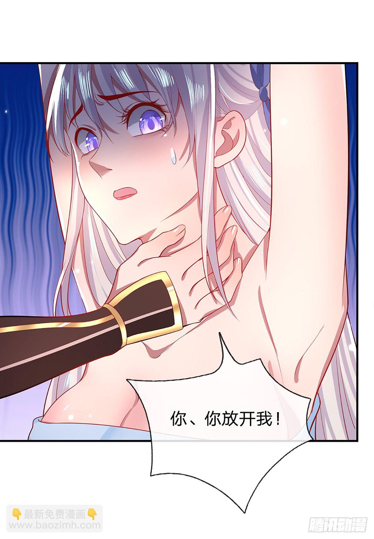 第46话 华丽甩锅15