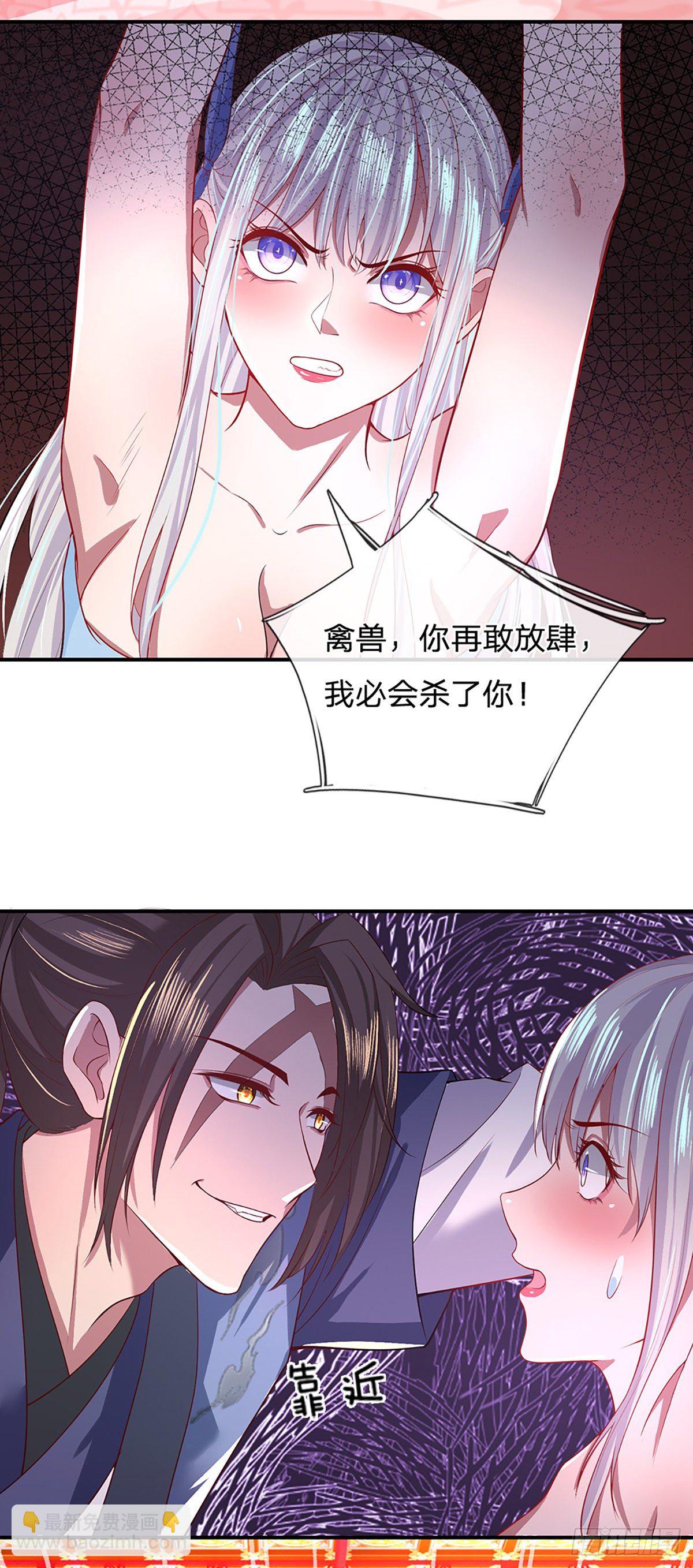 第46话 华丽甩锅19