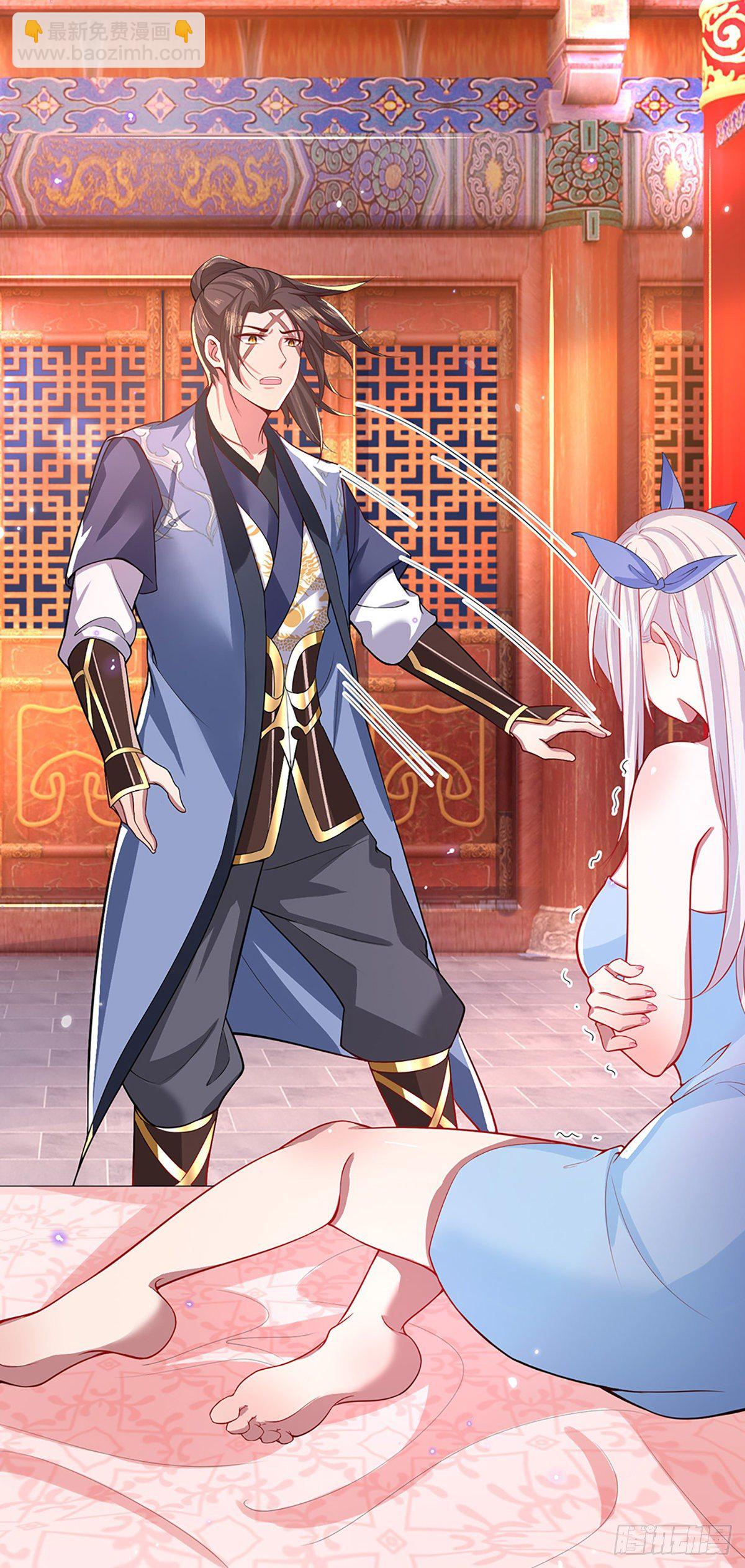 第46话 华丽甩锅22